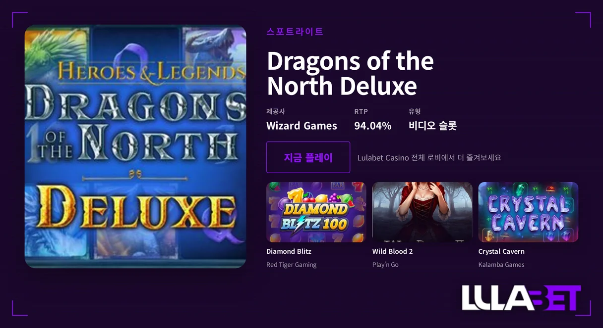 확인하세요 슬롯 게임 정보