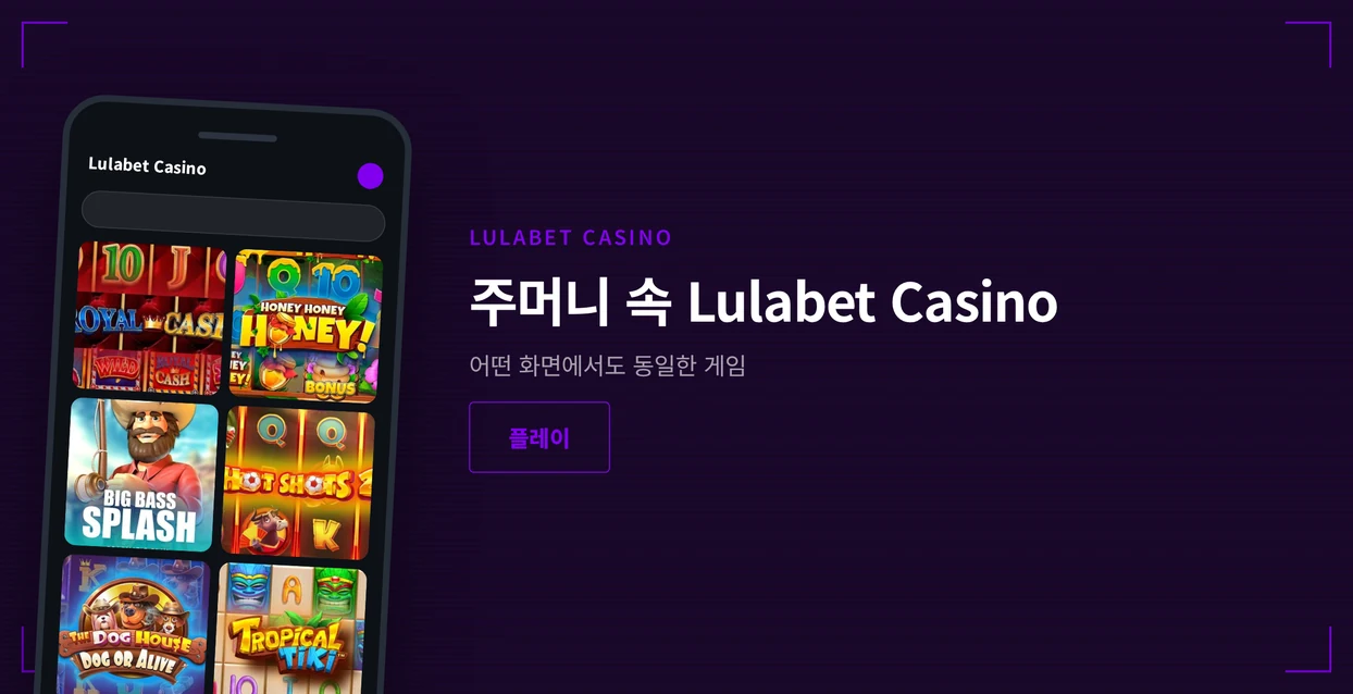 슬롯 컬렉션 음미하세요