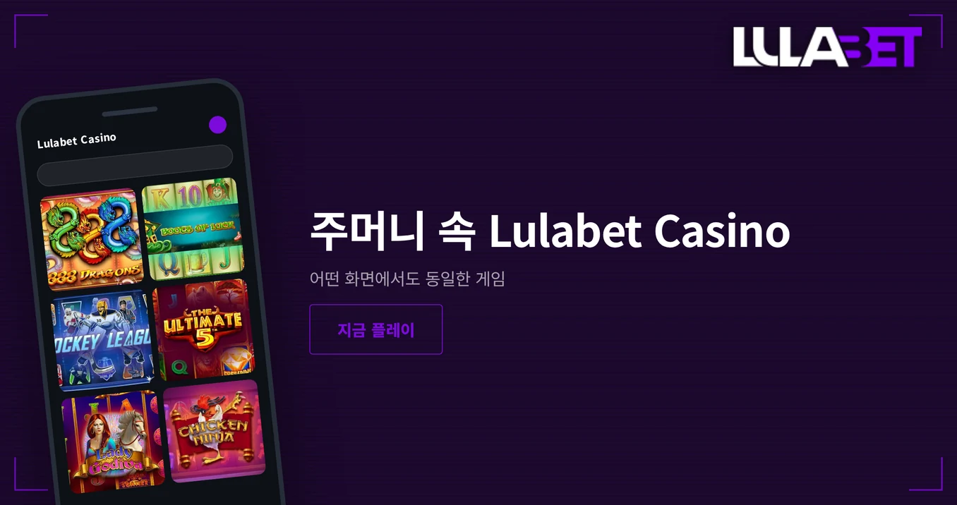 모바일 게임 화면 살펴보시기 바랍니다